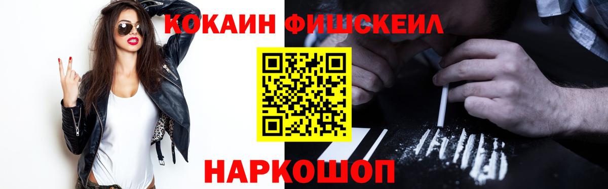 КОКАИН 99% Пыть-Ях