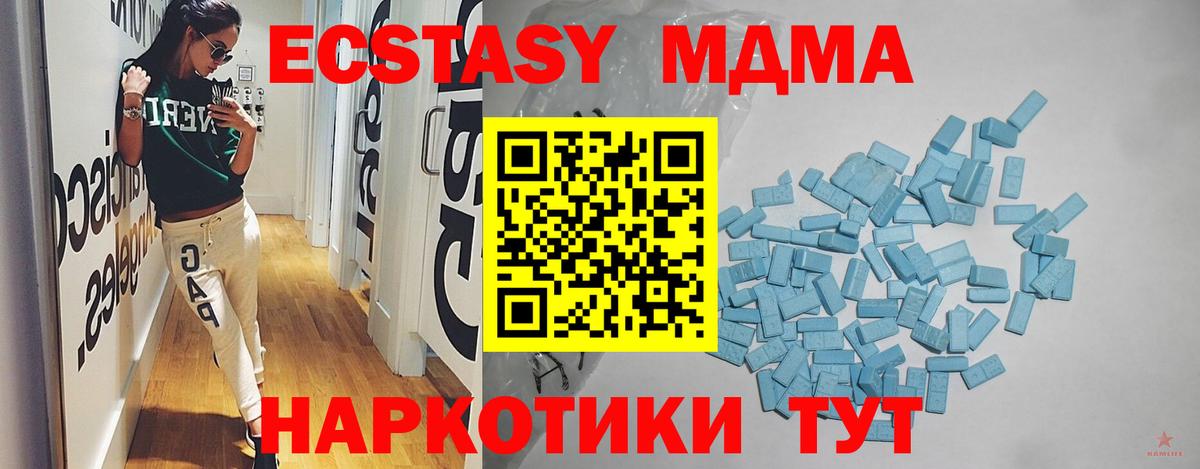 Экстази Cube  shop официальный сайт  Пыть-Ях  МЕГА tor  ЭКСТАЗИ DUBAI  Вход с VPN 