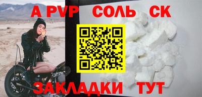 мдма Кузнецк