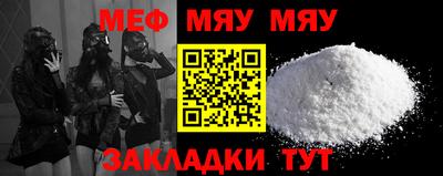 СК Мариинск
