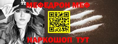 прущий лед Малоярославец