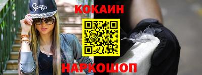 прущий лед Малоярославец