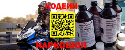 прущий лед Малоярославец