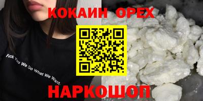 прущий лед Малоярославец
