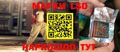 прущий лед Малоярославец