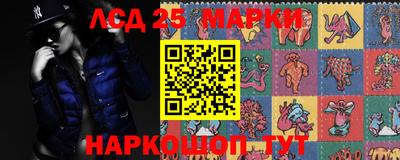 прущий лед Малоярославец