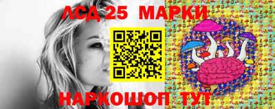 СК Мариинск