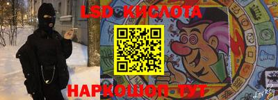 прущий лед Малоярославец
