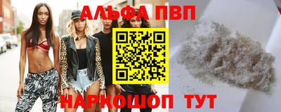а пвп мука Малгобек