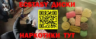 прущий лед Малоярославец
