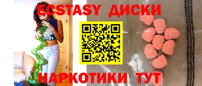 прущий лед Малоярославец
