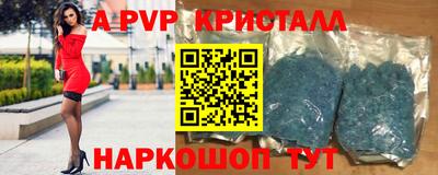 а пвп мука Малгобек