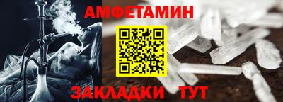 а пвп мука Малгобек