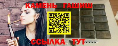 а пвп мука Малгобек