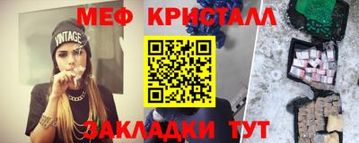 а пвп мука Малгобек
