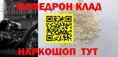 прущий лед Малоярославец