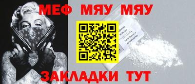 а пвп мука Малгобек