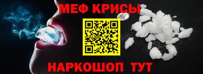 а пвп мука Малгобек