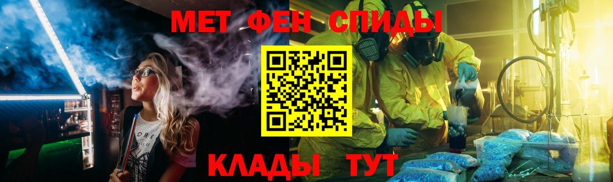 Пыть-Ях  Первитин Methamphetamine  Вход с VPN  Первитин Methamphetamine 