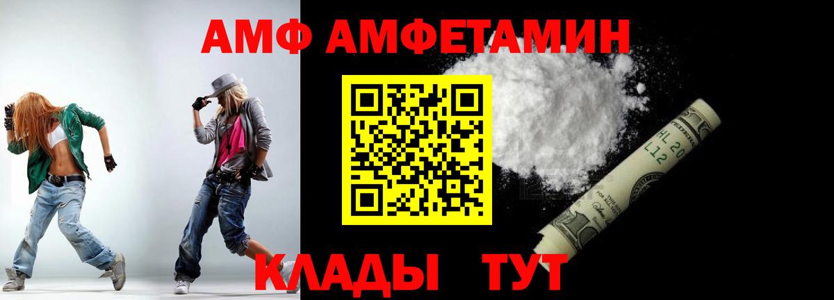 Первитин Декстрометамфетамин 99.9% Пыть-Ях