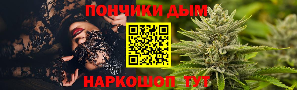 Бошки Шишки Amnesia Пыть-Ях